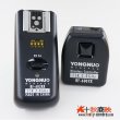 画像1: YONGNUO製 ラジオスレーブ RF-602RX RF-600TX セット