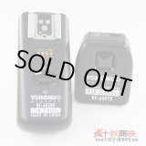 画像: YONGNUO製 ラジオスレーブ RF-602RX RF-600TX セット