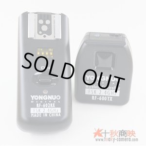 画像: YONGNUO製 ラジオスレーブ RF-602RX RF-600TX セット 