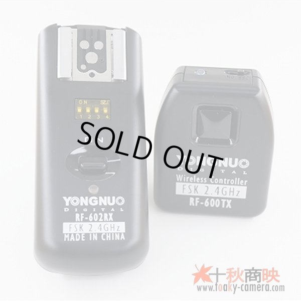 画像1: YONGNUO製 ラジオスレーブ RF-602RX RF-600TX セット