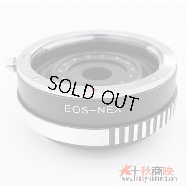 画像7: 絞り調整可能 キャノン Canon EOS EF レンズ→ソニー NEXボディ Eマウントアダプター キャップセット付き【訳アリ・研究用】