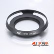 画像3: JJC製 ソニー E PZ 16-50mm F3.5-5.6 OSS / ニコン 1 Nikkor 10mm F2.用 径40.5mm 金属製 レンズフード LH-S1650