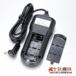 画像2: JJC製 インターバルタイマー付 コントローラー キャノン RS-60E3 ペンタックス CS-205 互換品 TM-C【訳あり】