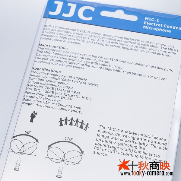 画像5: JJC製 一眼レフカメラ ビデオカメラ 用 外部マイク (ステレオ) MIC-1 キャノン・ニコン・ソニー 各メーカー 一眼レフカメラ対応