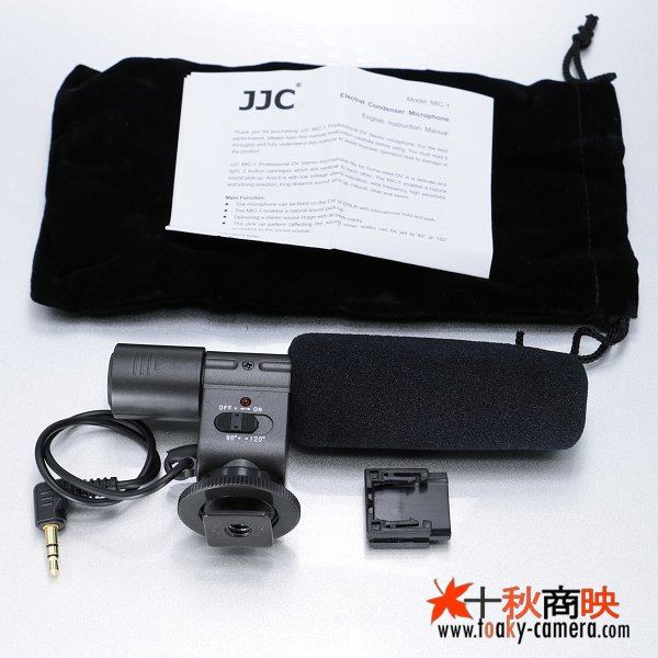 画像3: JJC製 一眼レフカメラ ビデオカメラ 用 外部マイク (ステレオ) MIC-1 キャノン・ニコン・ソニー 各メーカー 一眼レフカメラ対応