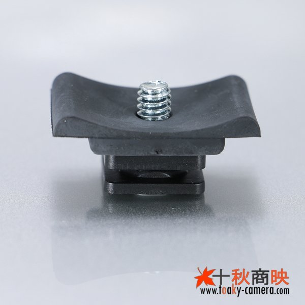 画像3: JJC製 コールドシュー→ ネジ 変換アダプター ゴム製曲面 MSA-4