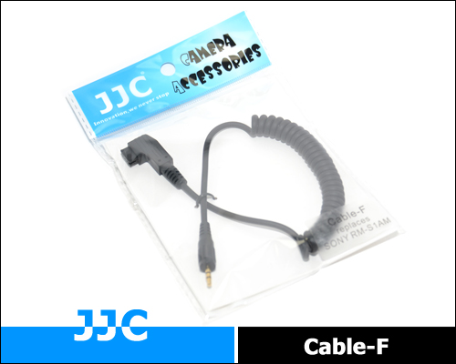 画像3: JJC製 カメラ接続コード Cable-F　[ソニー RM-S1AM RM-S1LM / ミノルタ RC-1000 互換]