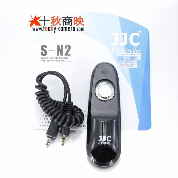 画像4: JJC製 リモートスイッチ ニコン MC-DC1 互換品 S-N2