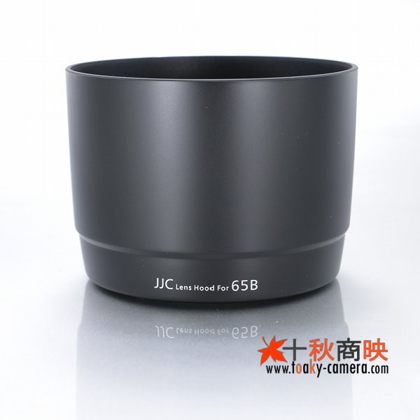 画像1: JJC製 キャノン レンズフード ET-65B 互換品 EF70-300mm F4-5.6 IS EF70-300mm F4.5-5.6 DO IS 対応