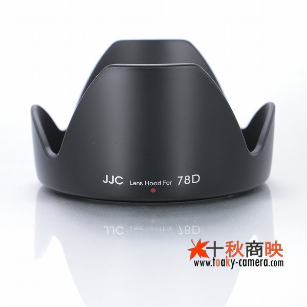 画像1: JJC製 キャノン レンズフード EW-78D 互換品 EF28-200mm F3.5-5.6  USM 等対応